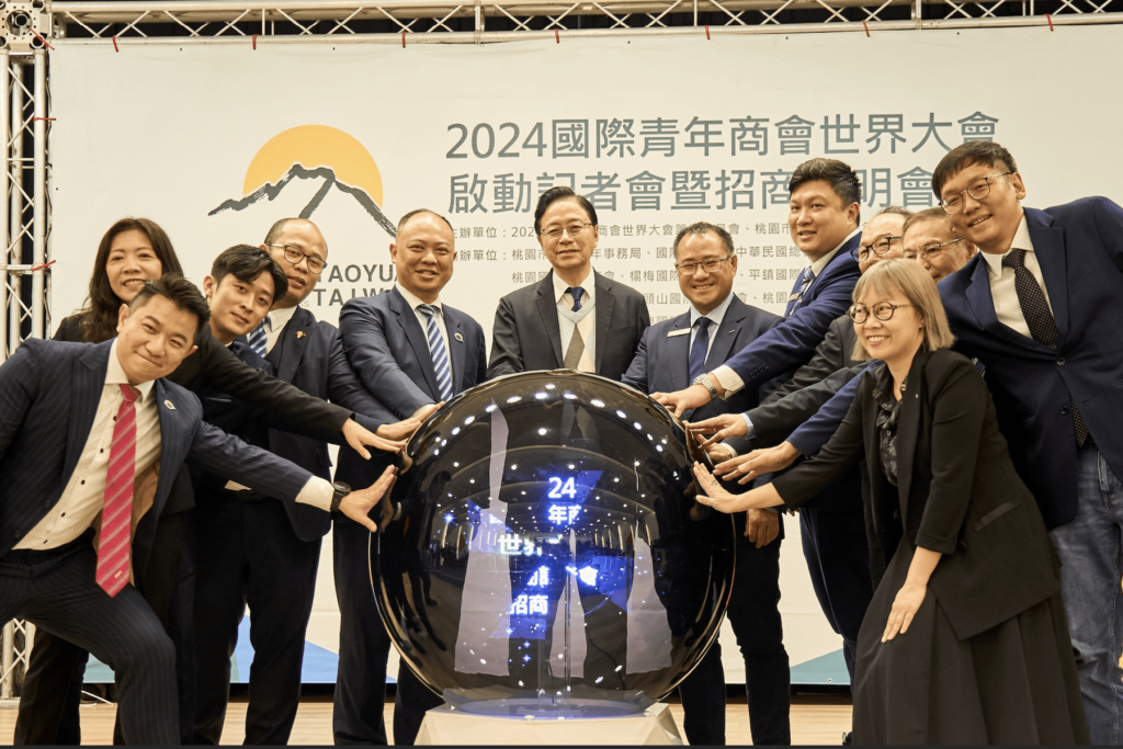影音/2024國際青年商會世界大會10月登場-超過5千名全球青商菁英齊聚桃園