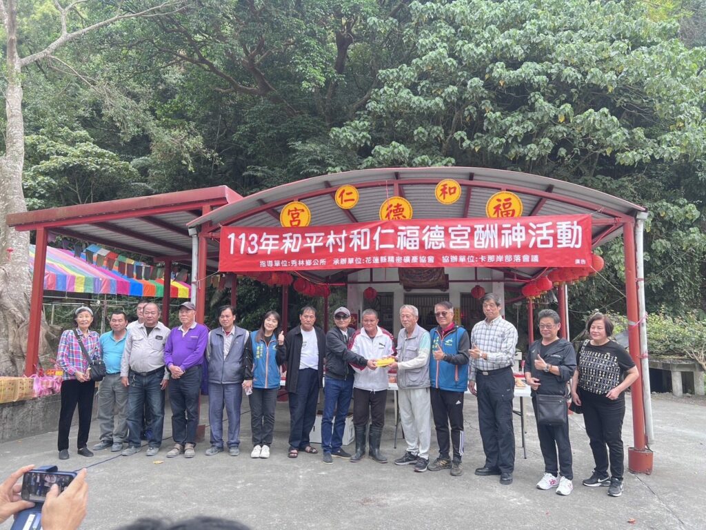 和仁卡那岸部落福德宮慶-場面簡單隆重
