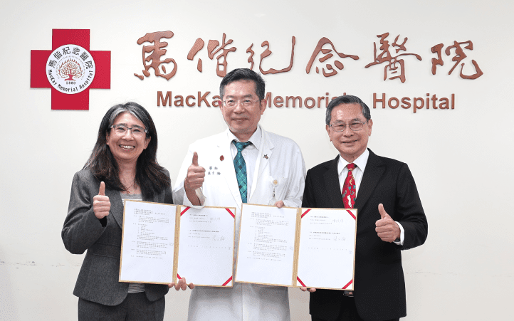 馬偕醫院與生技中心簽mou　致力細胞、基因治療與ai應用發展