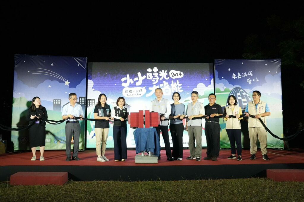嘉義市關燈1小時　以行動響應節能