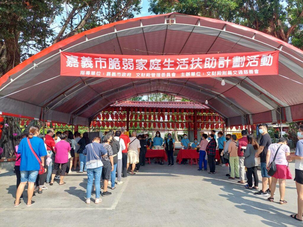 文財殿慈善會送暖「嘉義市脆弱家庭生活扶助計畫」　215戶脆弱家庭受惠
