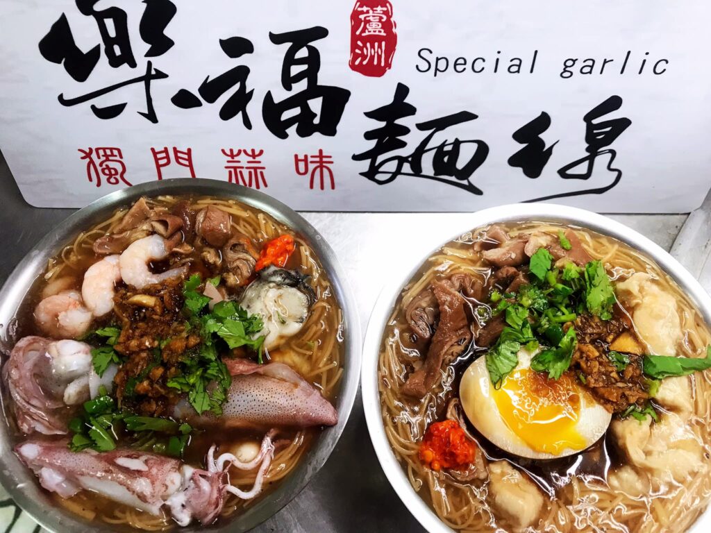 蘆洲人氣必吃美食！樂福手工麵線每天現煮-獨門蒜醬、雞丁一吃入魂