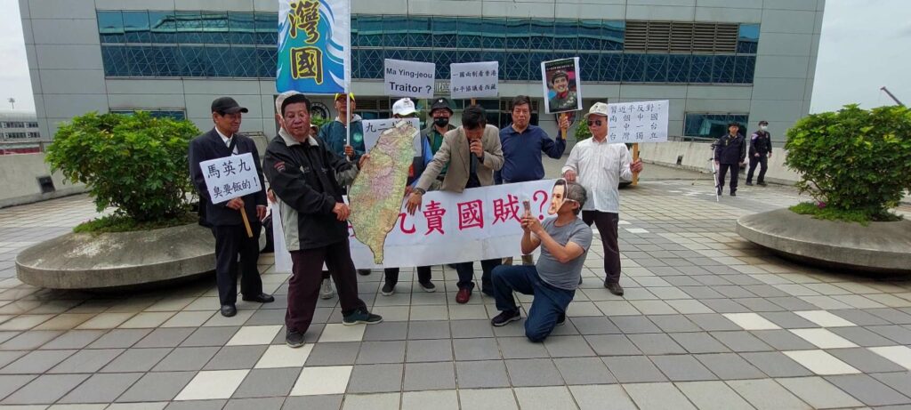 【有片】馬英九率學子訪陸-「台灣國」機場怒嗆：莫成歷史罪人！
