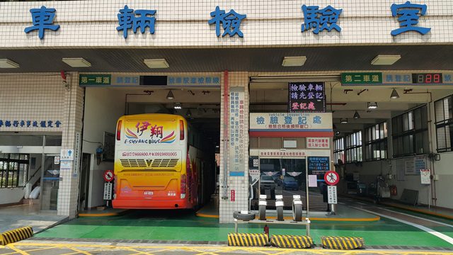 別忘了為愛車定檢　國定連假期間　高雄所及轄管代檢廠　暫停受理車輛檢驗服務　