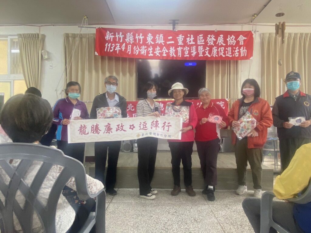 「龍騰廉政-逗陣行」互動式宣導提升廉政議題興趣與關注　營造全民反貪倡廉的意識