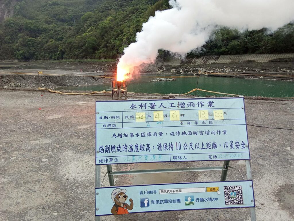 盼增加入流量-石門水庫進行第六度人工增雨