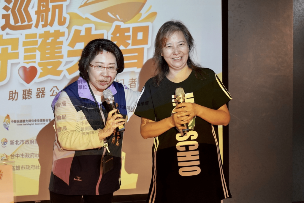 「新聲」新生活-科林國際再度捐贈助聽器-重獲聽覺新希望