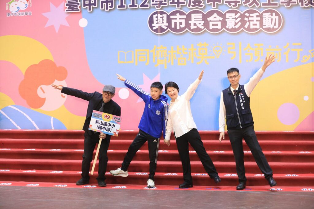 各種pose有求必應！盧市長與模範生合影：期許發揮影響力