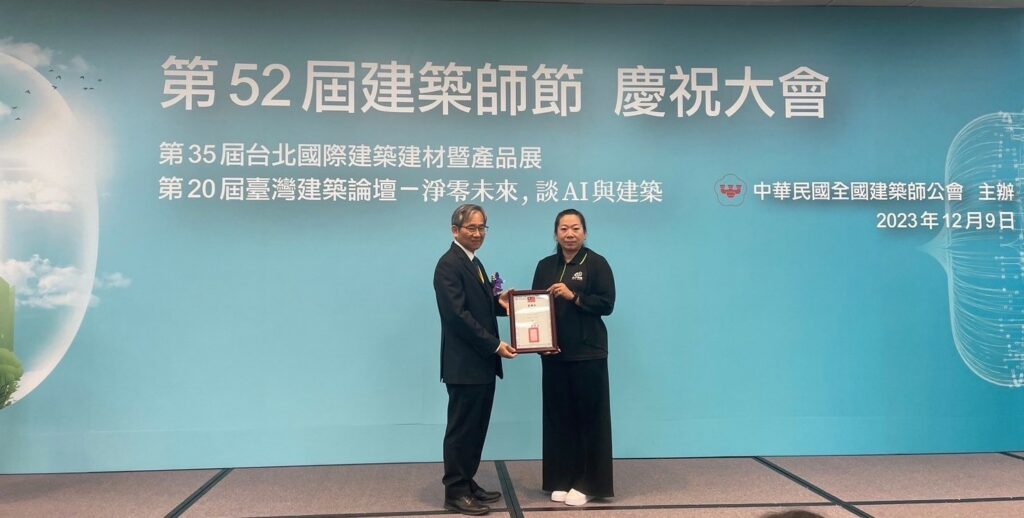 科宇集團十萬元現金助全國建築師總公會-行動支持臺灣建築師產業
