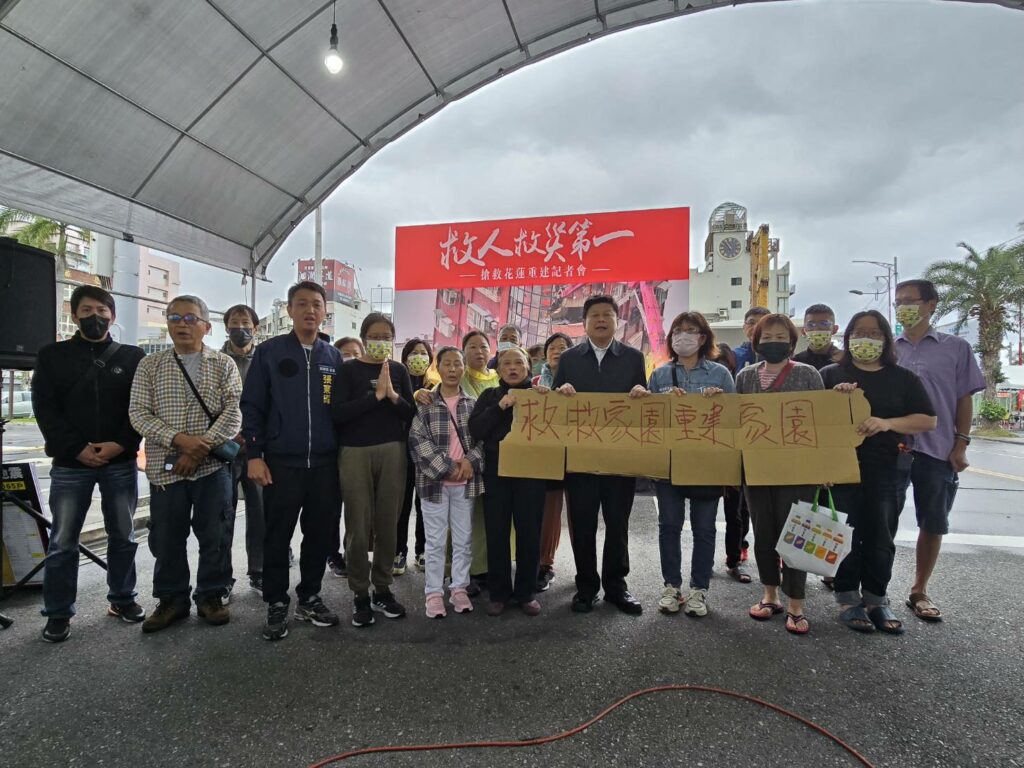 災後善款用途皆依行政院指示-傅崐萁：懇請國人協助花蓮渡過難關