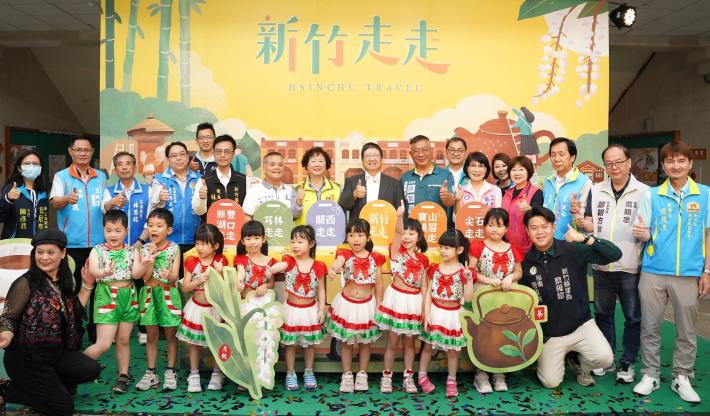 「新竹走走」5路線、跨7鄉鎮-全新尋味之旅開跑