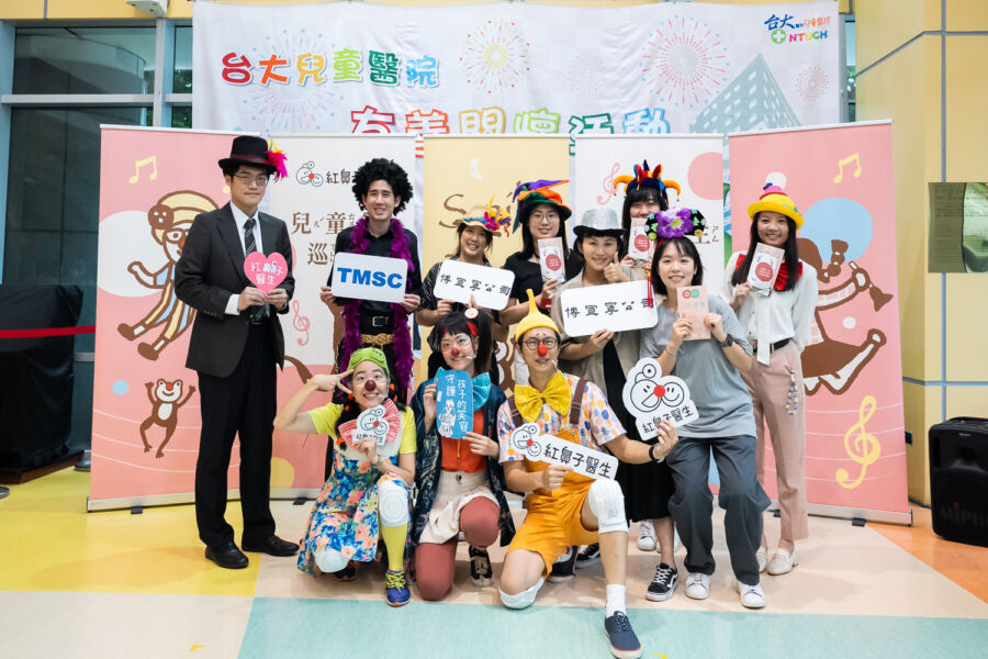 博宣寧攜手紅鼻子醫生　溫馨開立微笑處方