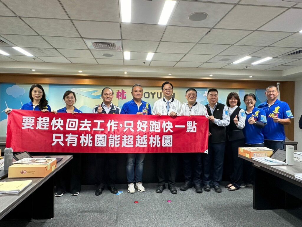 桃園市府推薦端午伴手禮　表揚獲選2023台灣農會百大精品