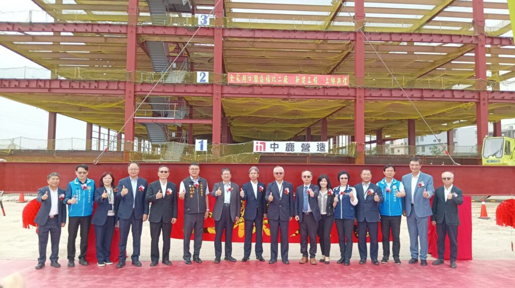 全家新建福比麵包湖口二廠上樑　楊文科：營造友善投資環境、歡迎企業到竹縣設廠