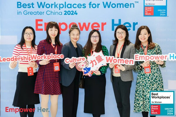38家機構榮登卓越職場「2024年大中華區best-workplaces-for-women」榜單