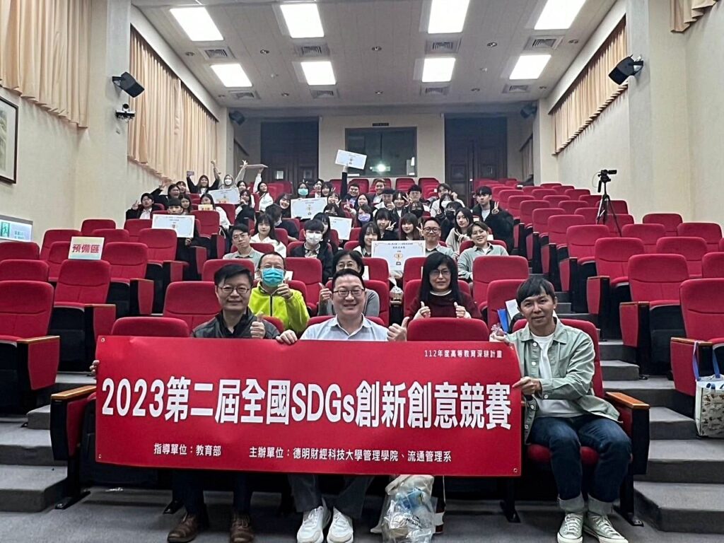 龍華科大「gaiabit毛焦點」脫穎而出-獲全國sdgs創新創意競賽季軍
