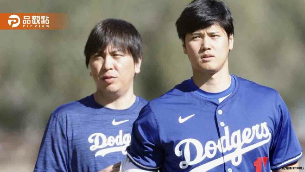 大谷翔平前翻譯水源一平涉嫌盜取上億資金，引起球界震驚！