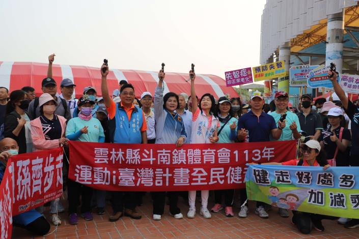張麗善鳴槍啟動全民健走-倡導全民運動健康生活