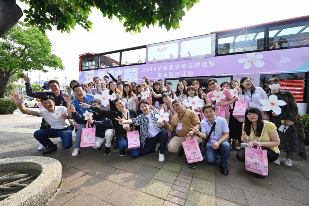 愛的火苗栗久彌新　苗栗單身聯誼活動小旅行正式啟航