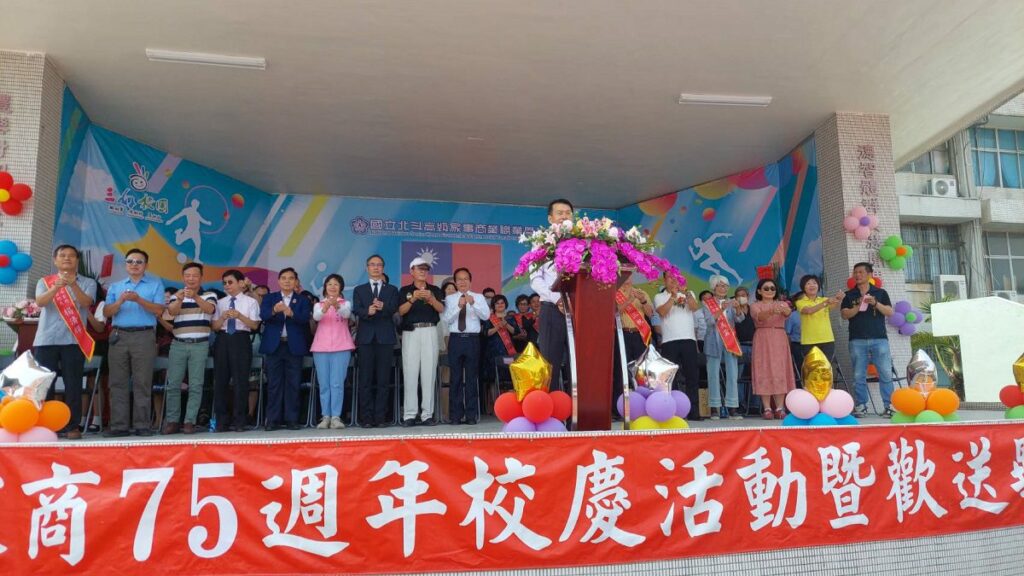 影音／北斗家商七十五週年校慶　百年樹人-根深源長校友會捐樹揭牌