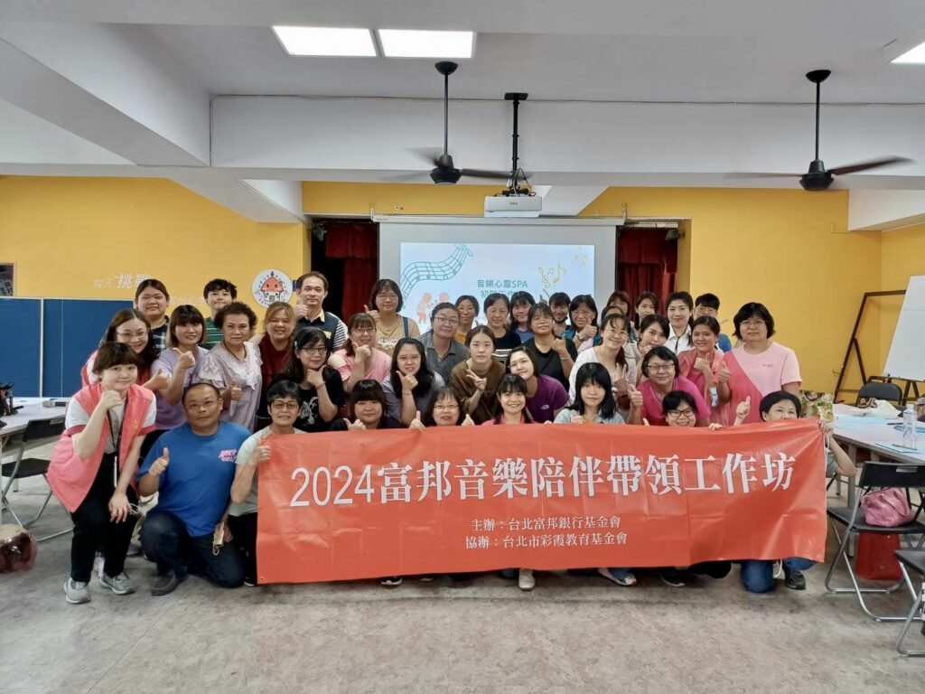 嘉義市積極因應高齡化挑戰　推動樂齡音樂活動帶領工作坊