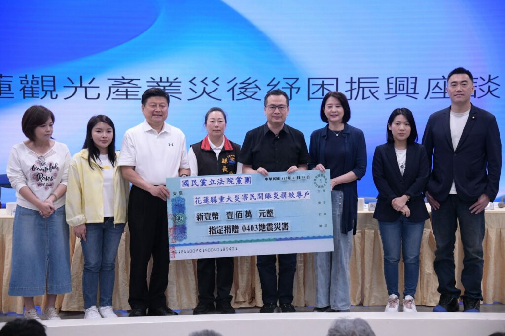 國民黨團總召傅崐萁領軍送愛到花蓮　全力推動災後重建條例