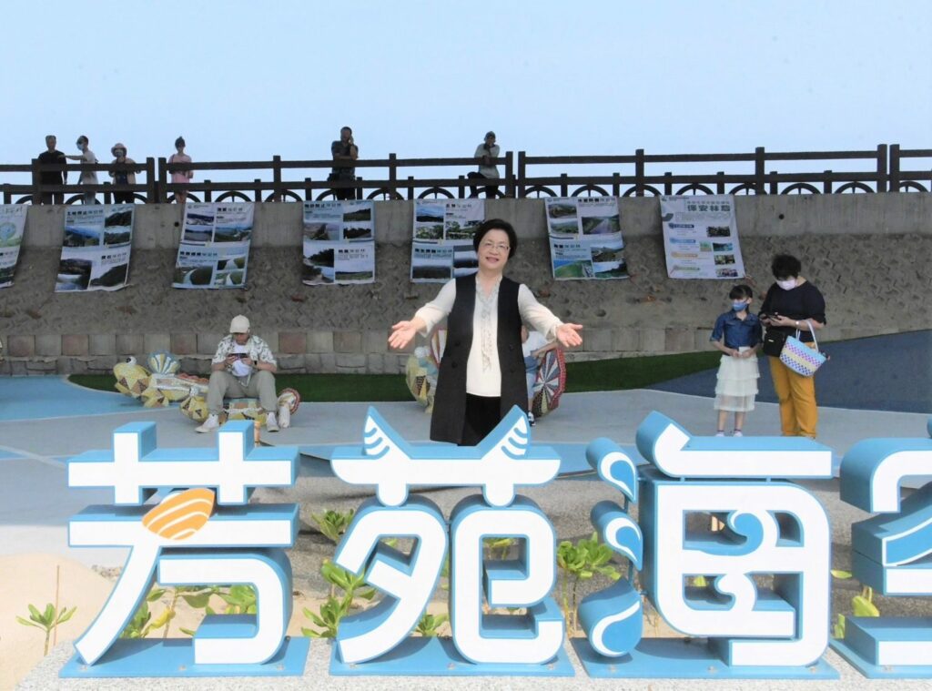 影音/優化海空步道橋下空間-結合芳苑鄉公所兒童節正式啟用