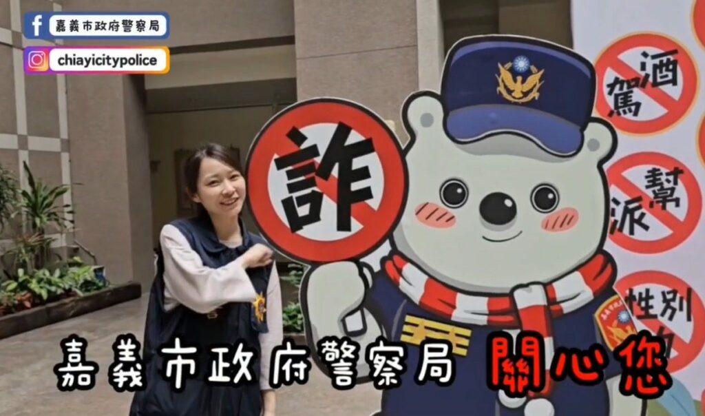 deepfake深偽技術來襲　網路視訊要小心
