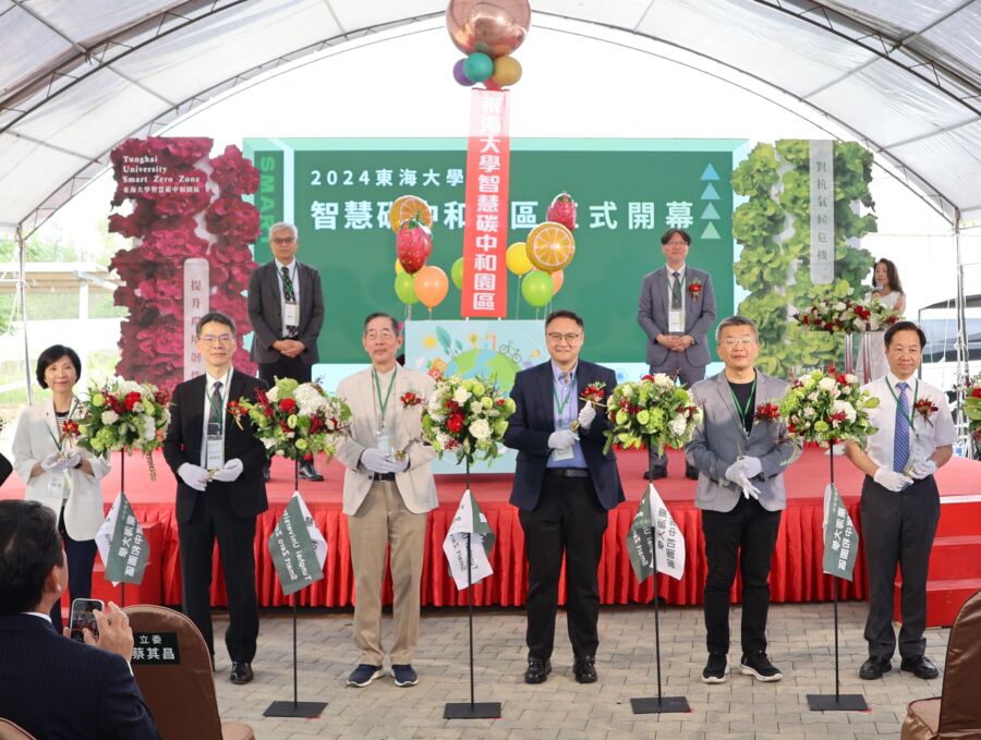 東海打造亞洲最大微藻碳中和與循環經濟基地　推動永續校園肩負大學社會責任！