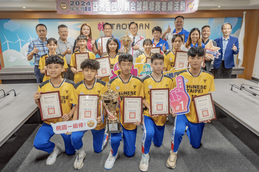 桃園學子勇奪亞洲盃合球錦標-34名選手獲得表揚張善政讚賞