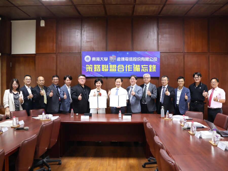 東海大學攜手遠傳電信深化校園數據治理　共同促進產業數位轉型