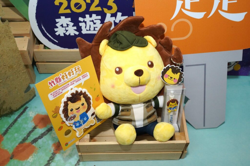 竹縣參加atta國際旅展　住宿下殺4.2折還加碼送現金抵用券