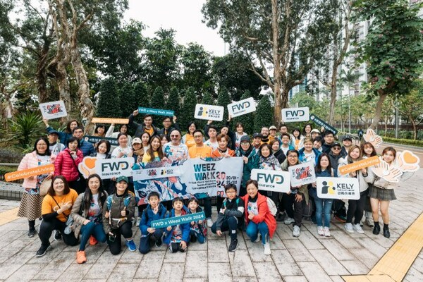富衛香港召集員工參與weez-walk-環島行2024為青年精神健康籌款