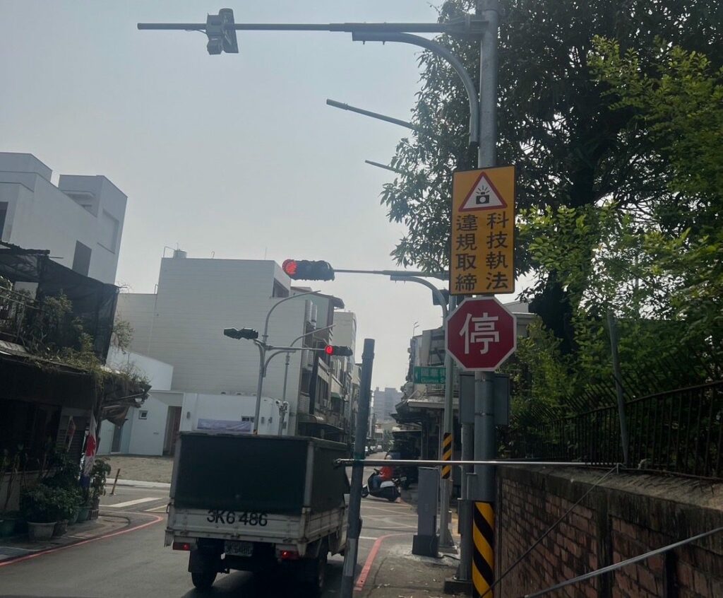 「停車再開」科技執法　嘉義市交通安全獲顯著成效