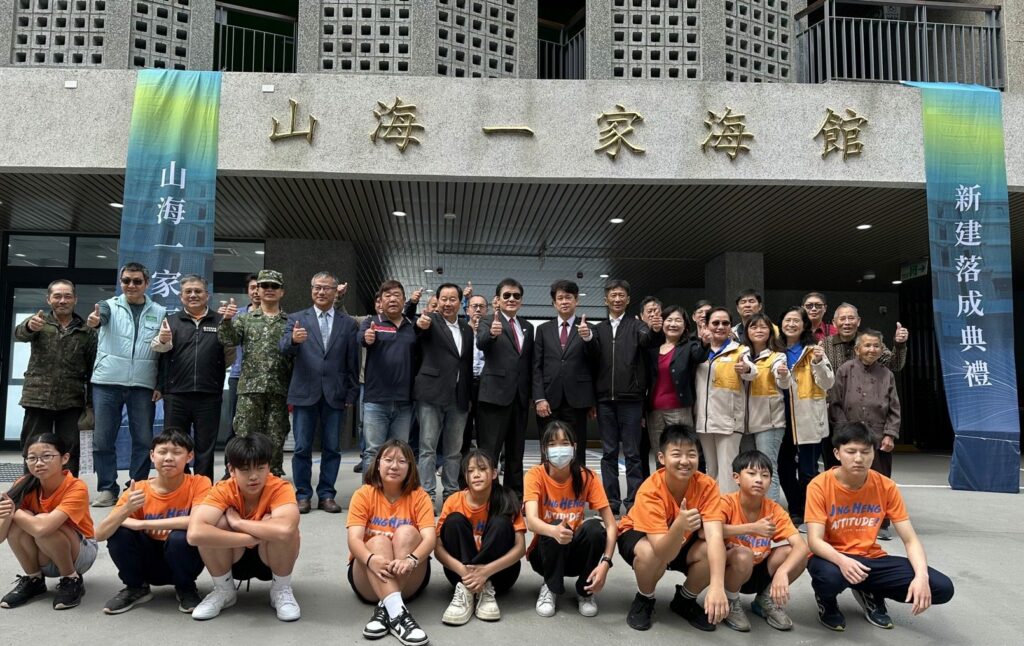 莒光鄉地標「山海一家海館」落成　提升西莒帶動馬祖地區觀光產業發展