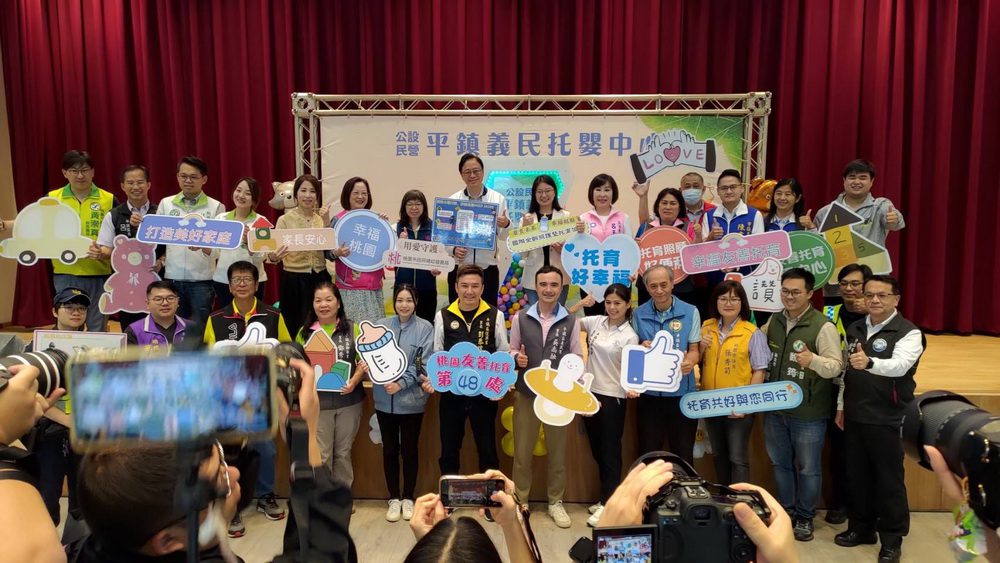 桃園市府辦活動平鎮警察分局與民代一起宣導防詐