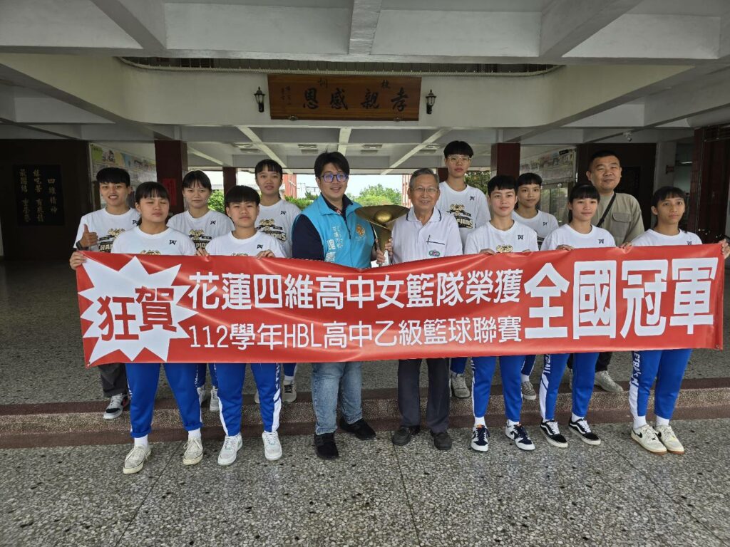四維高中榮獲高中女球乙級聯賽全國冠軍-接受校友市長魏嘉彥表揚