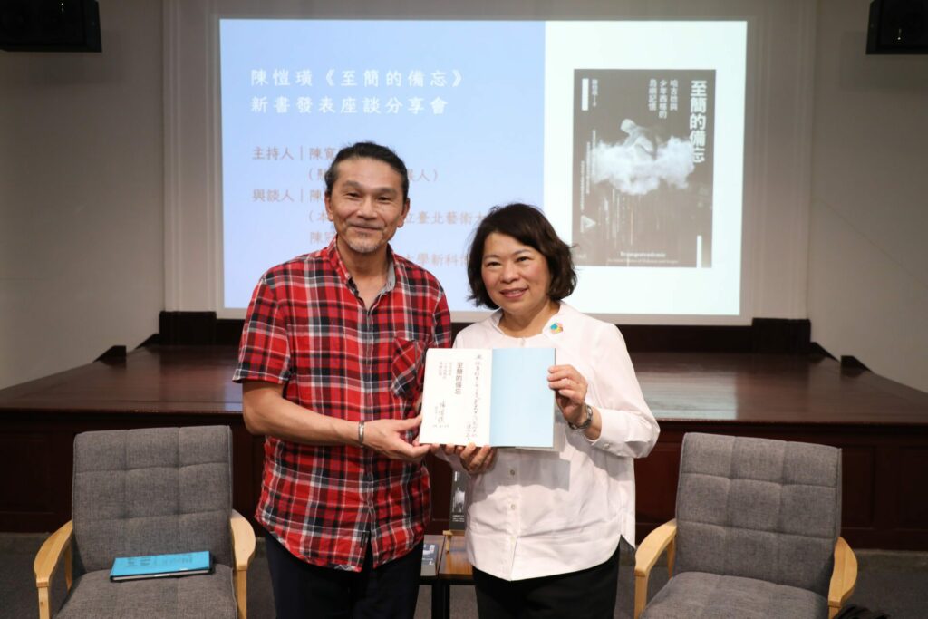 陳愷璜《至簡的備忘》新書發表會　與嘉義市長共同分享故鄉情感