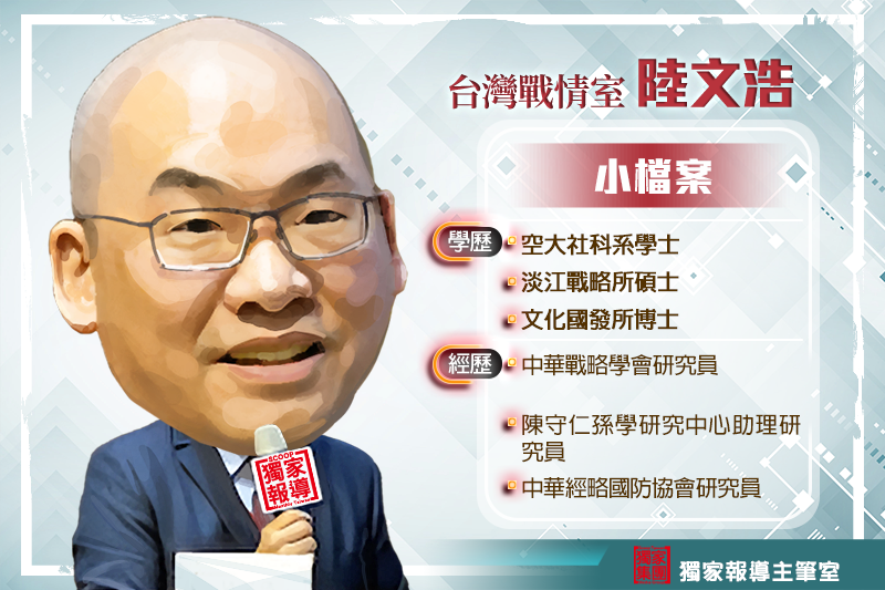 注意！共軍演訓推進台灣東部