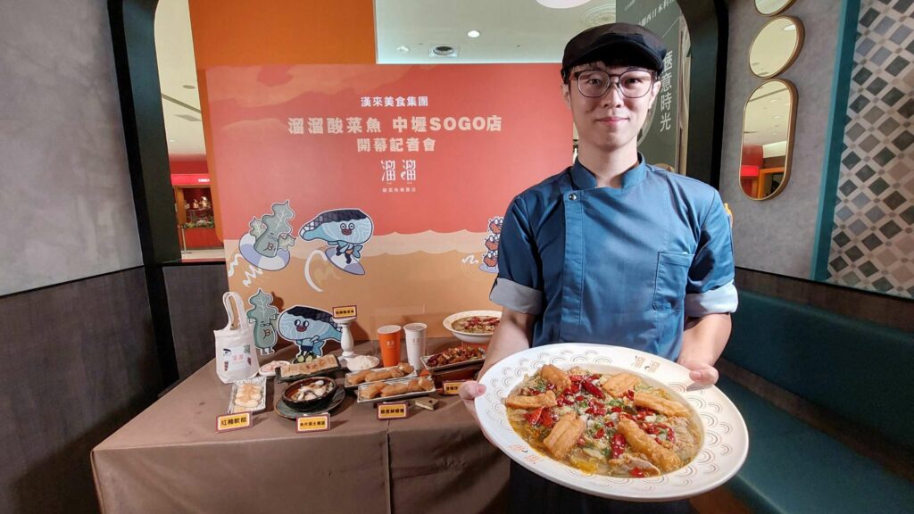 桃園美食／溜溜酸菜魚進駐中壢sogo-原物料產地直送「食」力驚人