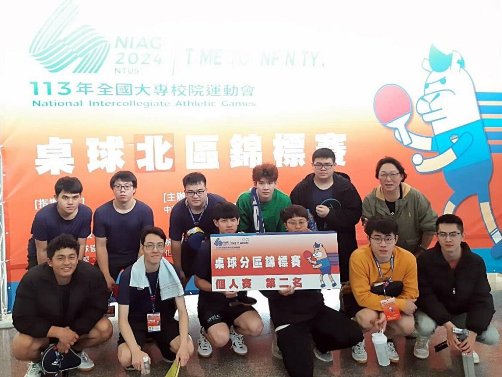 全大運桌球北區錦標賽創佳績-龍華科大男女混雙奪銀收下決賽門票