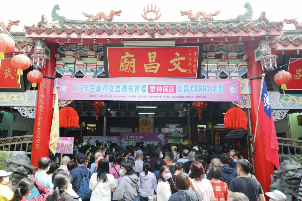 考季將近-宜蘭市公所推限量文昌祈福禮-祈求考生考運亨通