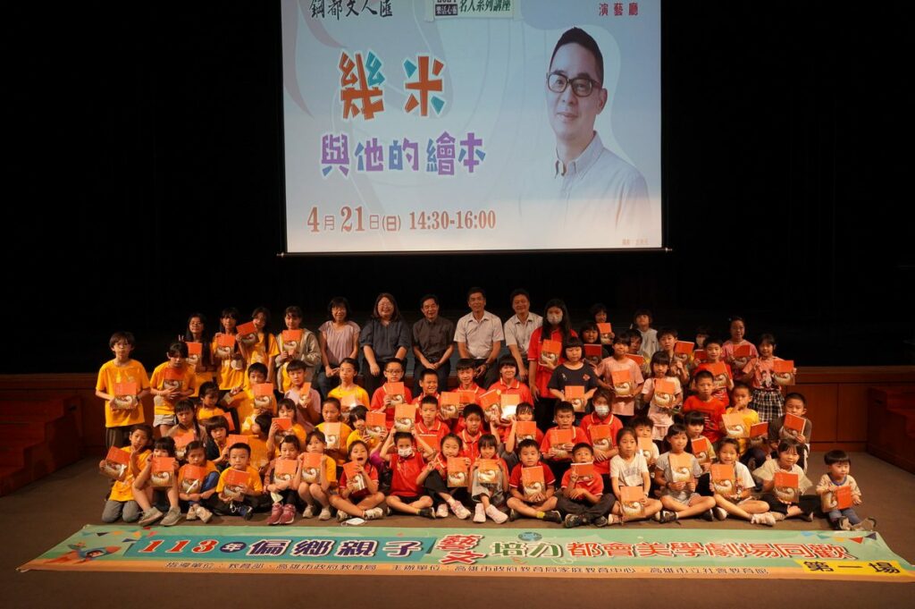 中鋼集團攜手高市社教館贈書偏鄉學童-23位校長代表受贈
