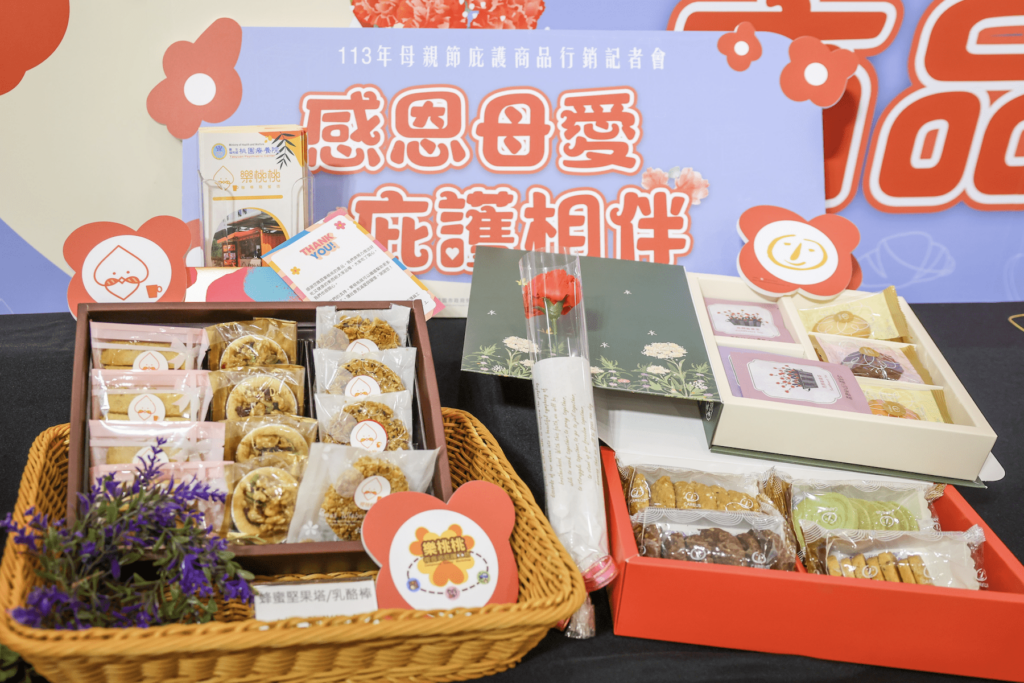 桃園庇護工場母親節商品-上市暖心感恩