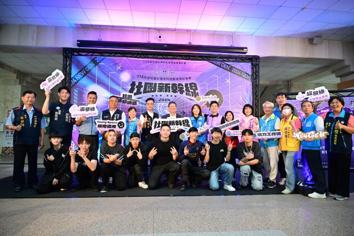 竹縣113年「社團新幹線」發動！引領年輕人追夢-綻放青春