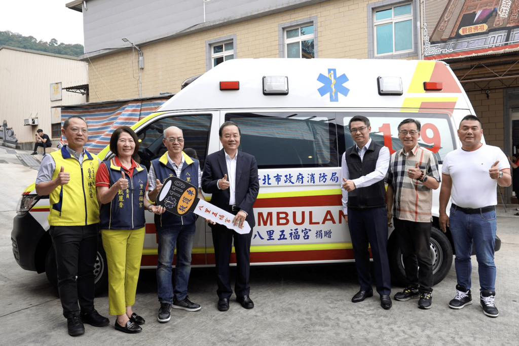 八里五福宮善心再現-捐贈新北市政府民生物資及救護車