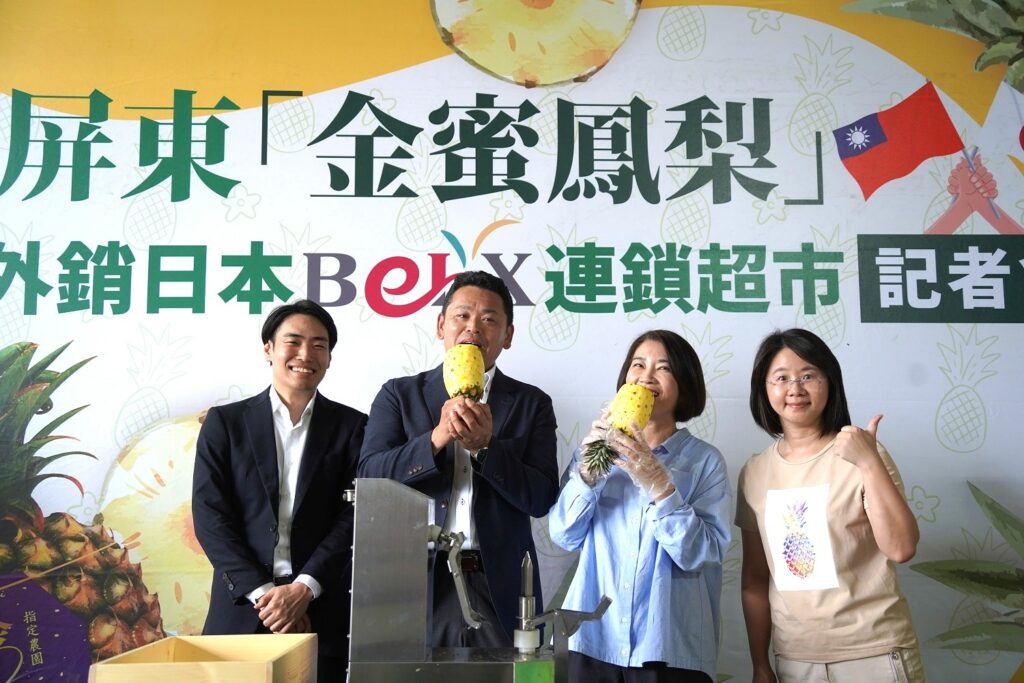 屏東「金蜜鳳梨」封櫃外銷日本belx超市
