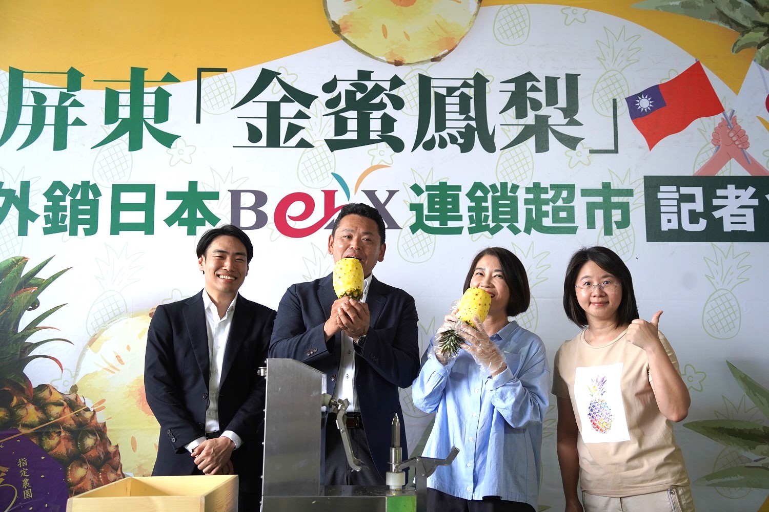 屏東「金蜜鳳梨」封櫃外銷日本BELX超市 - 台北郵報 | The Taipei Post 屏東「金蜜鳳梨」封櫃外銷日本belx超市