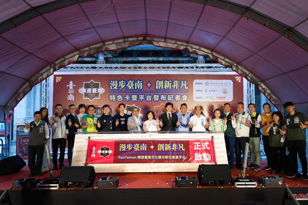 「funtainan樂遊臺南」結合赤嵌朋派商圈-熱力引爆臺南400！