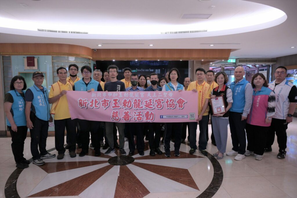 中和龍延宮捐贈善款-幫助花蓮市地震受災戶